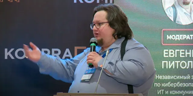 Евгений Питолин модерирует CompraConf