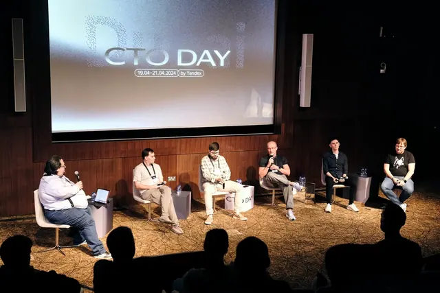 Сцена Yandex CTO Day
