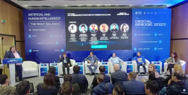 Панель на Digital Bridge