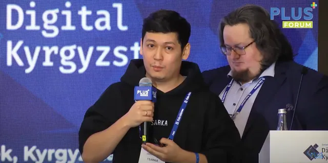Сессия на Digital Kyrgyzstan