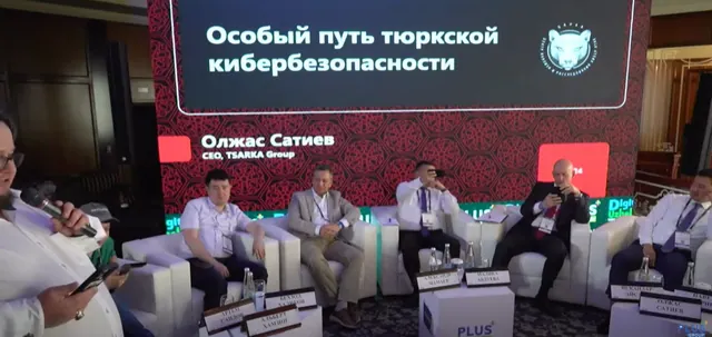 Панель «Особый путь тюркской кибербезопасности» на Digital Uzbekistan