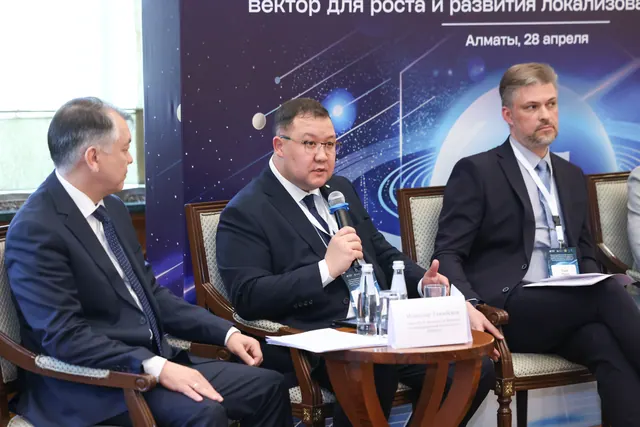 Дискуссия на событии Zerde Business Solutions