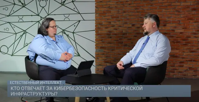 Кадр программы «Естественный интеллект»