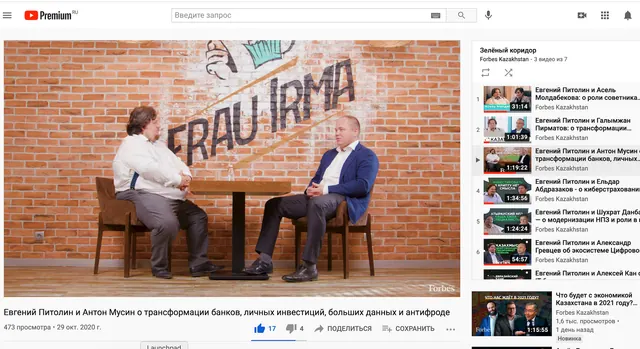 Кадр программы «Зелёный коридор»