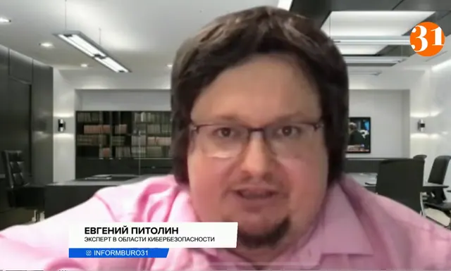Евгений Питолин в эфире телеканала